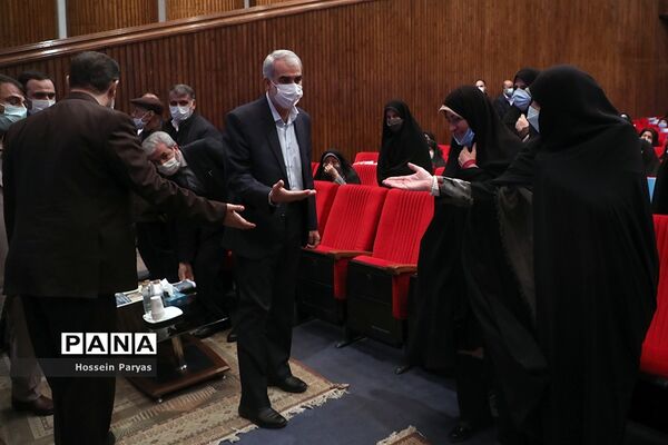 همایش بانوی خردمند