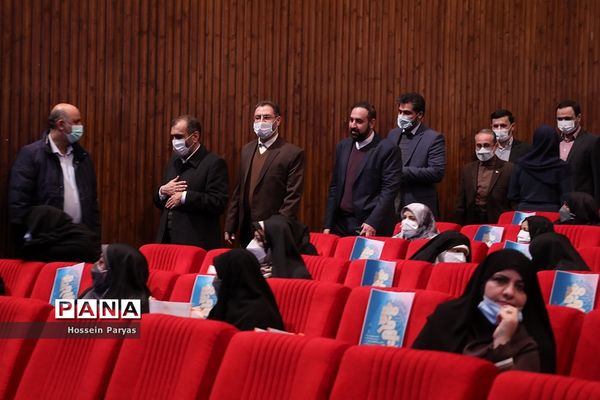 همایش بانوی خردمند