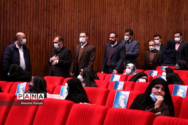 همایش بانوی خردمند