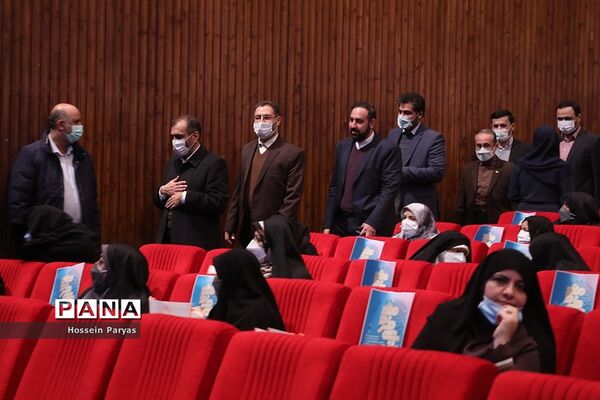 همایش بانوی خردمند