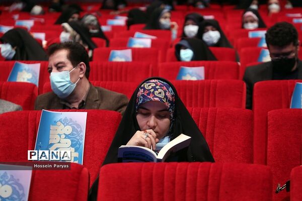 همایش بانوی خردمند