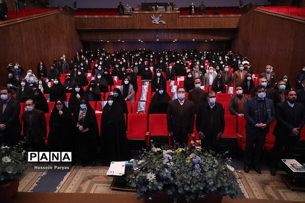 همایش بانوی خردمند