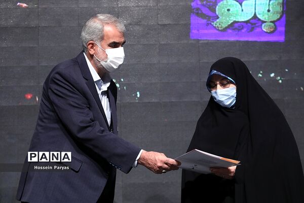 همایش بانوی خردمند