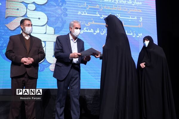 همایش بانوی خردمند