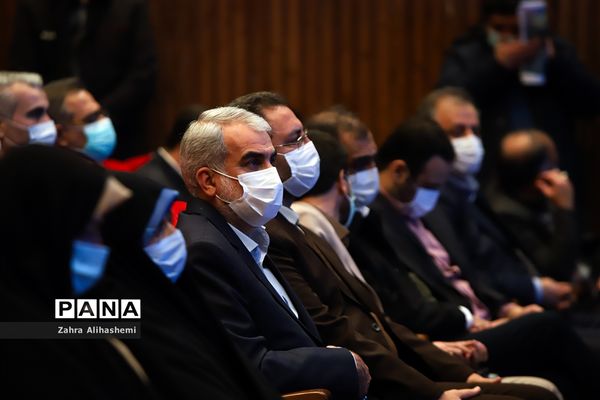 همایش بانوی خردمند