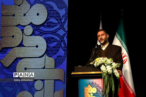 همایش بانوی خردمند