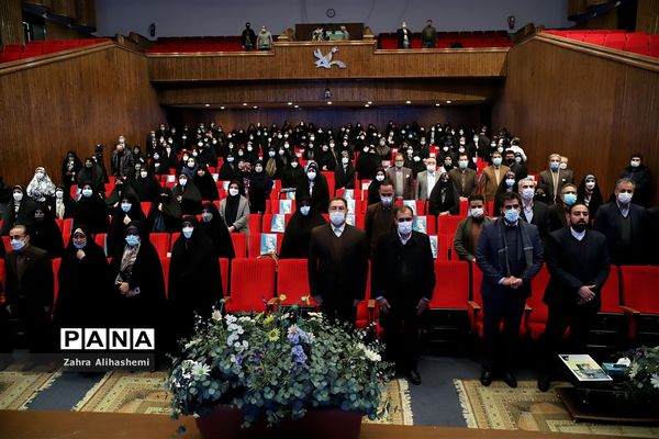 همایش بانوی خردمند