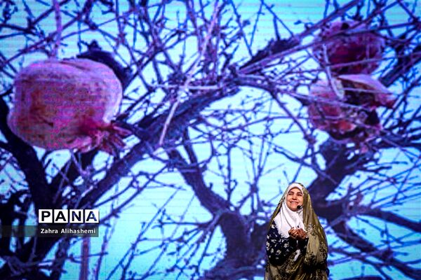 همایش بانوی خردمند