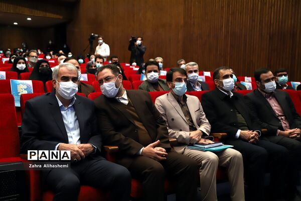 همایش بانوی خردمند