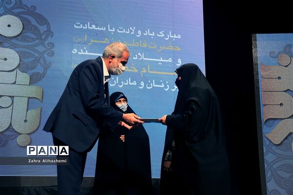 همایش بانوی خردمند