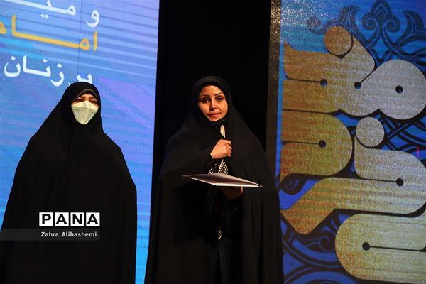 همایش بانوی خردمند