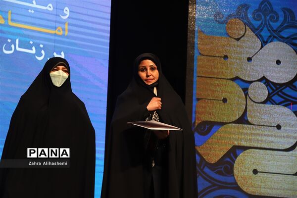 همایش بانوی خردمند