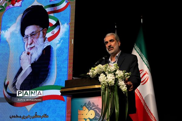 همایش بانوی خردمند