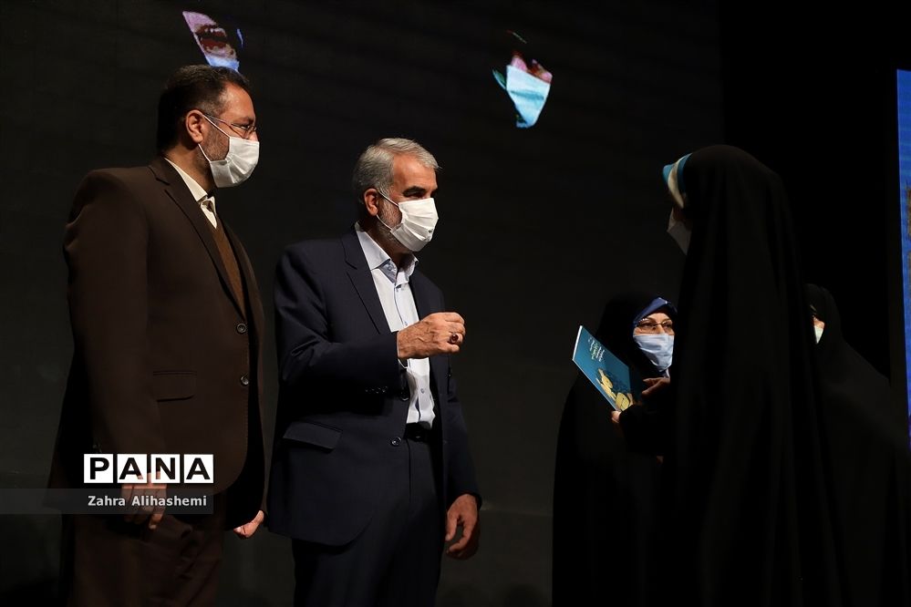 همایش بانوی خردمند