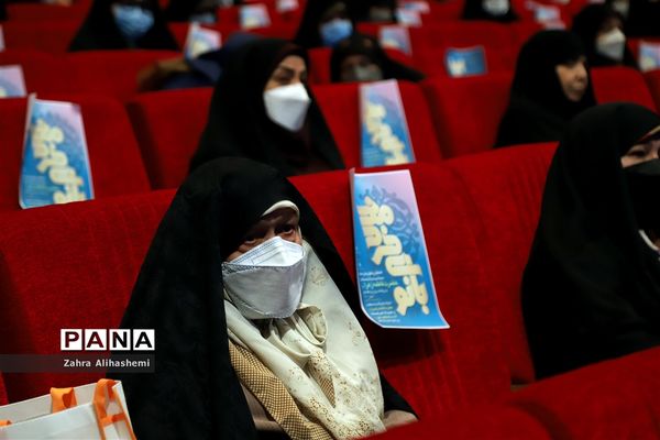 همایش بانوی خردمند