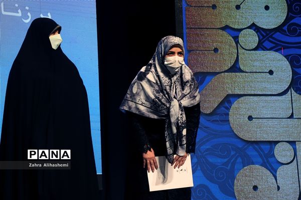 همایش بانوی خردمند