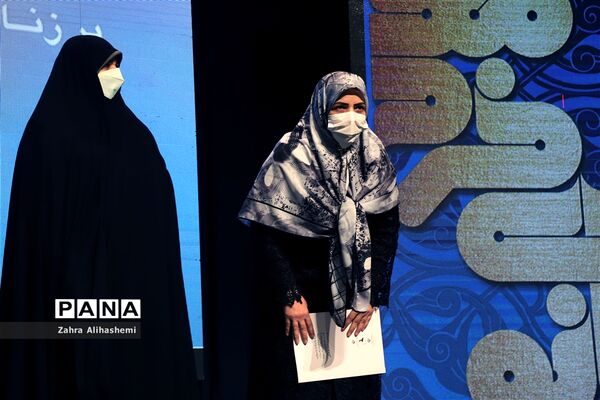 همایش بانوی خردمند