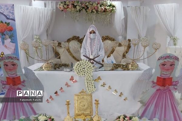 جشن تکلیف دبستان شهید فولادی 1 شهرستان بوشهر