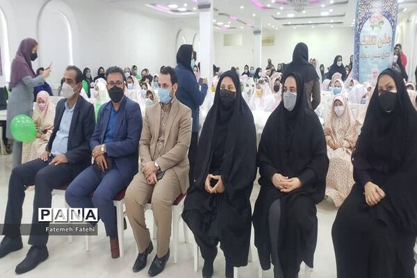 جشن تکلیف دبستان شهید فولادی 1 شهرستان بوشهر