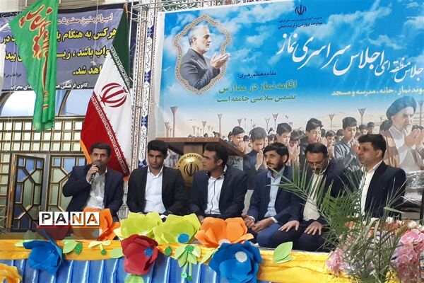 سومین پیش اجلاس منطقه‌ای نماز در ابرکوه