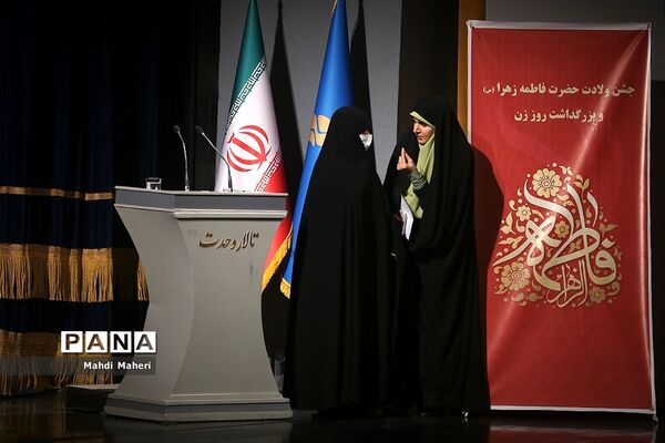 مراسم بزرگداشت روز زن در تالار وحدت