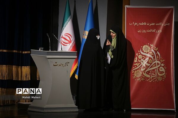 مراسم بزرگداشت روز زن در تالار وحدت