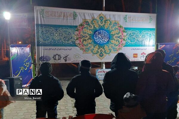 بزرگداشت مقام مادر و زن در پارک قائم شهرستان