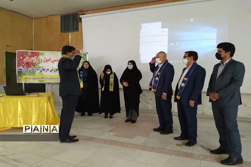 برگزاری کمیته تبیین طرح بازمهندسی اصول و فرآیندهای تشکیلات پیشتازان در زابل
