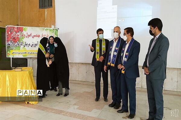 برگزاری کمیته تبیین طرح بازمهندسی اصول و فرآیندهای تشکیلات پیشتازان در زابل