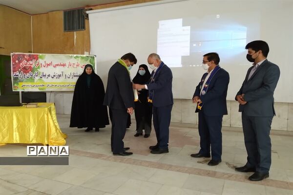برگزاری کمیته تبیین طرح بازمهندسی اصول و فرآیندهای تشکیلات پیشتازان در زابل