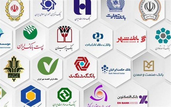 تاثیراموال مازاد بانک‌ها بر اقتصاد چیست؟