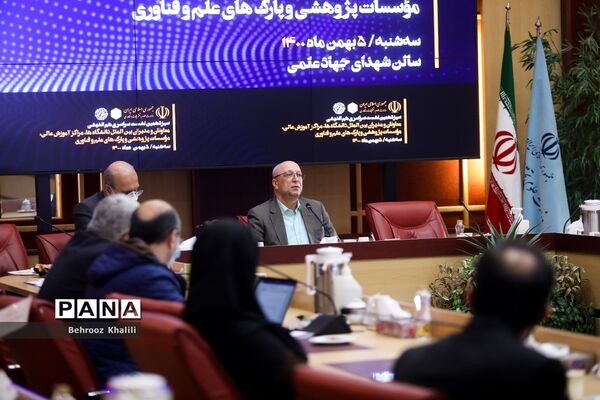 نشست هم‌اندیشی معاونان و مدیران بین‌الملل دانشگاه‌ها، مراکز آموزش عالی، پژوهشی و فناوری