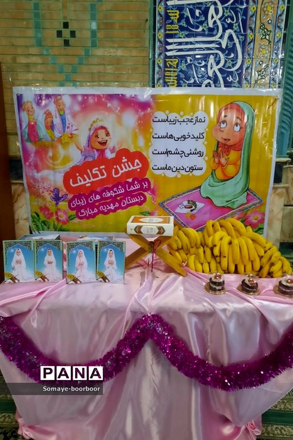 خلعت زیبای تکلیف بر قامت دختران پاکدشتی