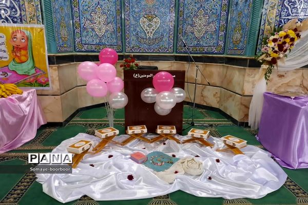 خلعت زیبای تکلیف بر قامت دختران پاکدشتی