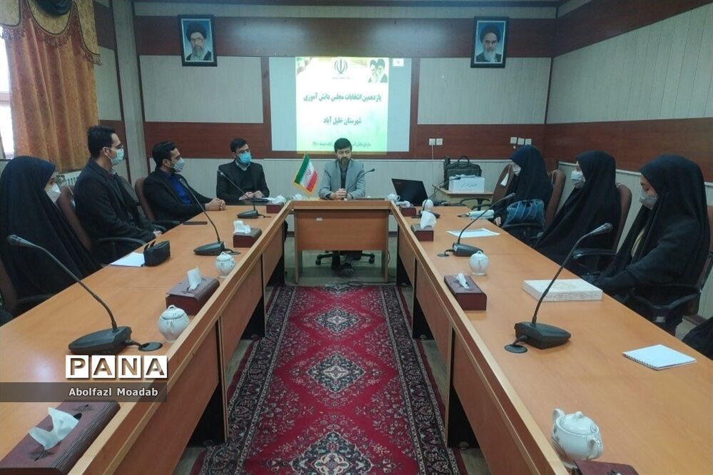برگزاری یازدهمین دوره انتخابات مجلس شورای دانش‌آموزی، خلیل آباد