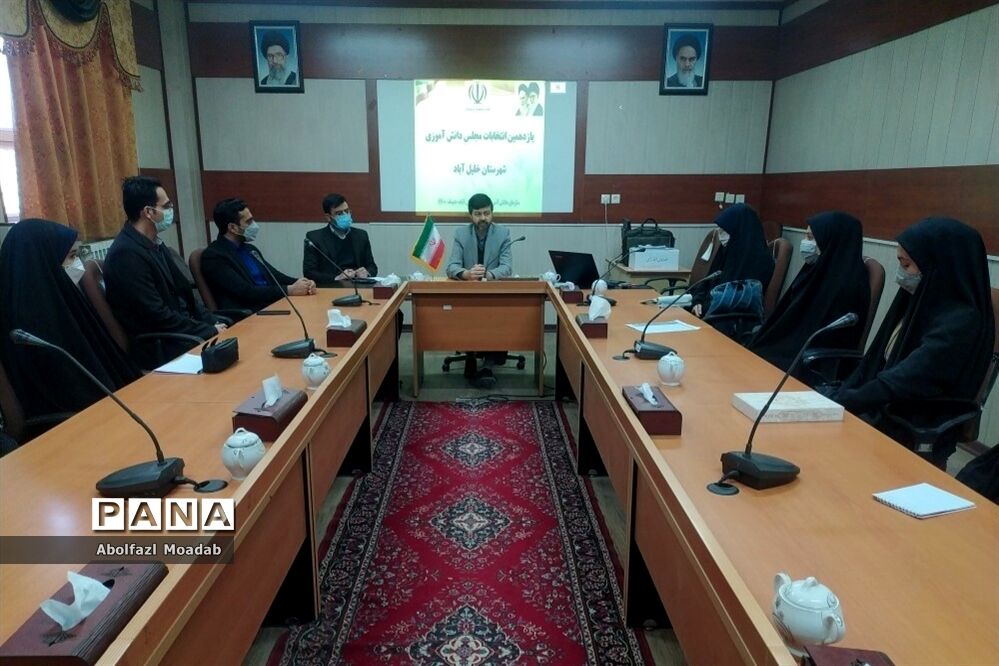 برگزاری یازدهمین دوره انتخابات مجلس شورای دانش‌آموزی، خلیل آباد