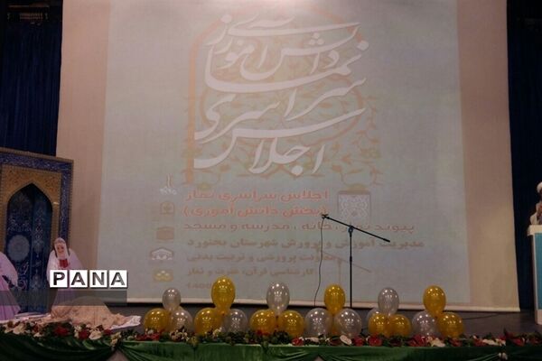 برگزاری اجلاس سراسری نماز بجنورد