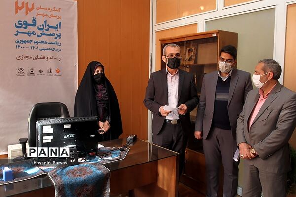 بازدید علیرضا کاظمی از دبیرخانه دریافت آثار بیست و دومین فراخوان ملی پرسش مهر ریاست جمهوری