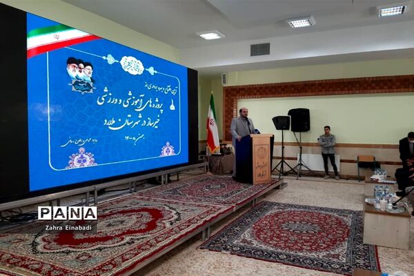 آیین افتتاح و بهره‌برداری از پروژه‌های آموزشی و ورزشی خیرساز در ملارد