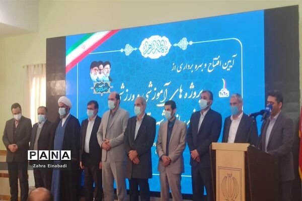 آیین افتتاح و بهره‌برداری از پروژه‌های آموزشی و ورزشی خیرساز در ملارد