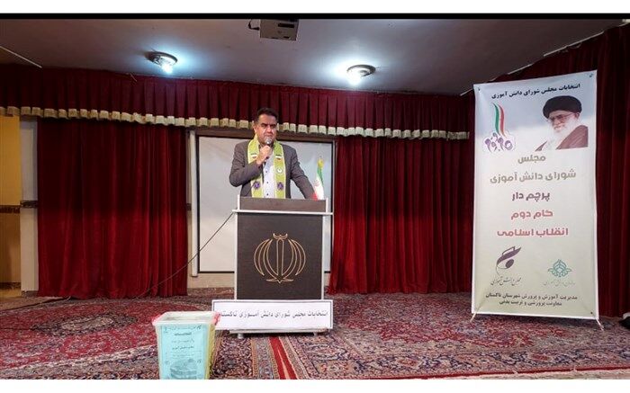 انتخابات مجلس دانش‌آموزی تاکستان در استان قزوین