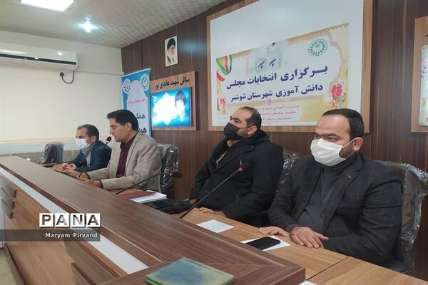 برگزاری یازدهمین دوره  انتخابات مجلس دانش‌آموزی در شوشتر