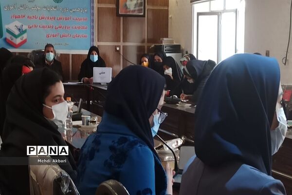 برگزاری یازدهمین دوره انتخابات مجلس دانش آموزی دختران ناحیه ۴ اهواز