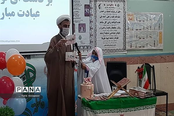 برگزاری جشن تکلیف دختران مدرسه کوثر جوادآباد