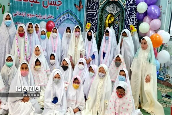 برگزاری جشن تکلیف دختران مدرسه کوثر جوادآباد