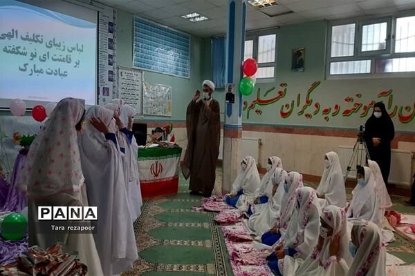 برگزاری جشن تکلیف دختران مدرسه کوثر جوادآباد
