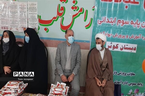 برگزاری جشن تکلیف دختران مدرسه کوثر جوادآباد