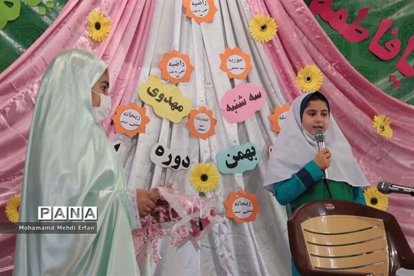 جشن میلاد حضرت زهرا(س) و گرامیداشت روز مادر