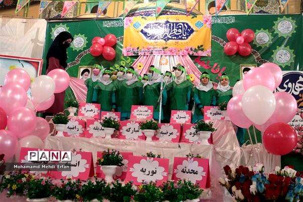 جشن میلاد حضرت زهرا(س) و گرامیداشت روز مادر
