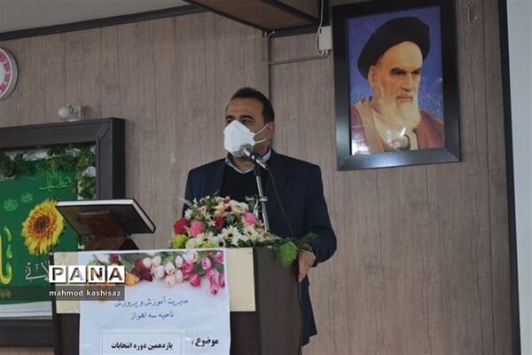 برگزاری یازدهمین دوره انتخابات مجلس دانش‌آموزی در ناحیه ۳ اهواز